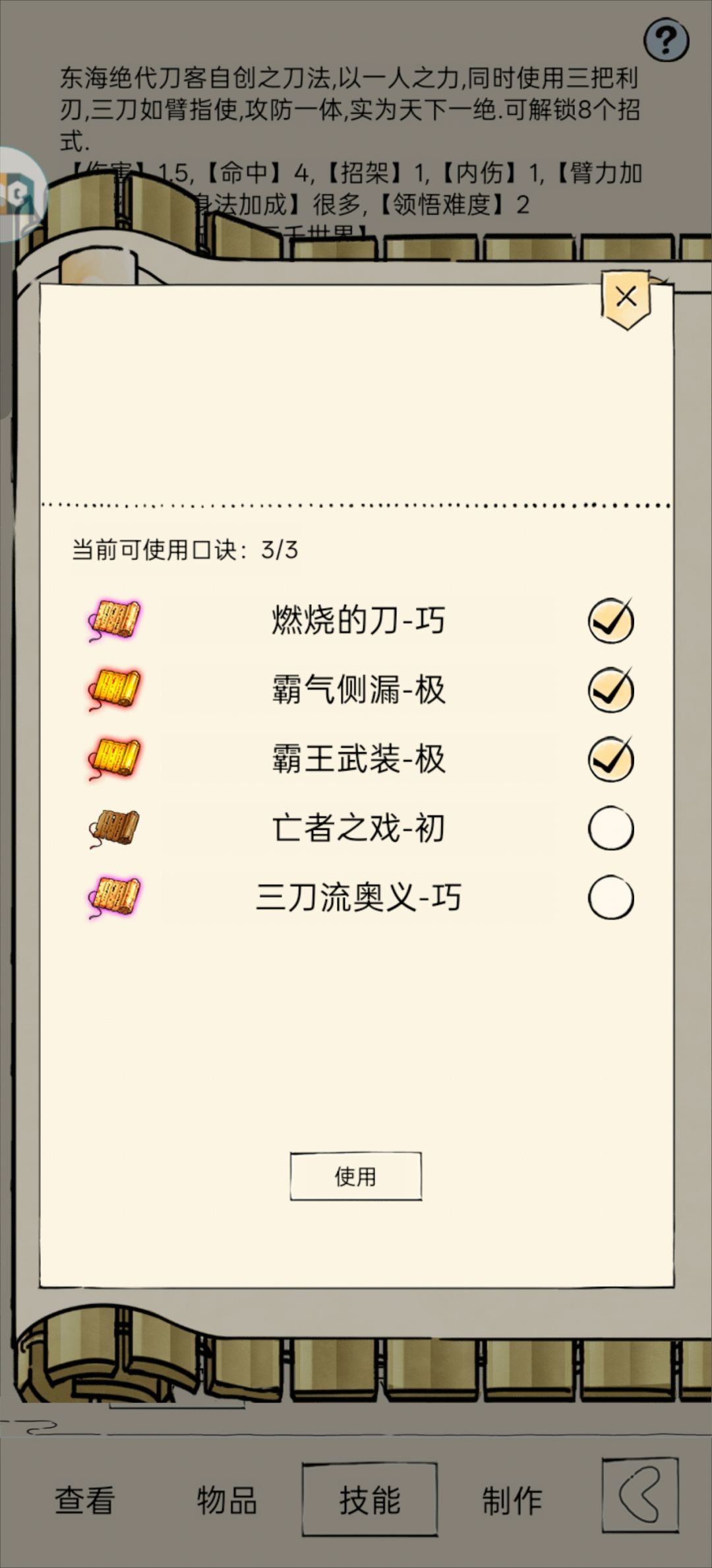 六百八十多抽血魔直接炸了 3