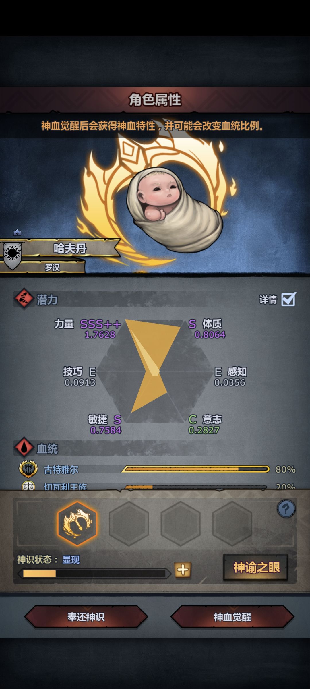 混了100年总算能妥了 2