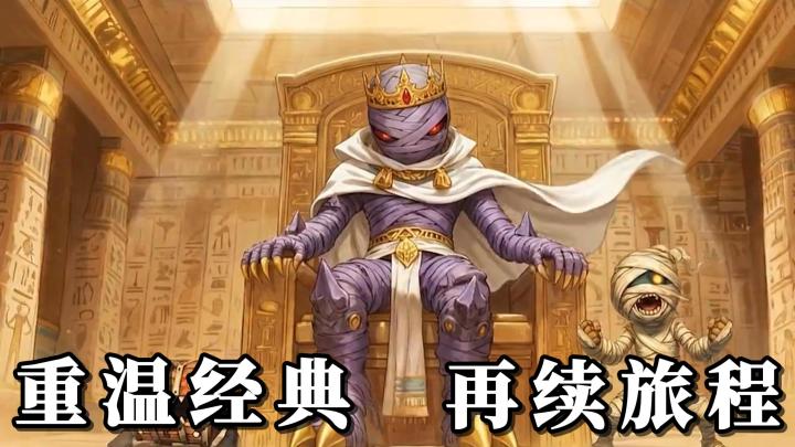 《仙境传说:重生》重温经典,再续奇幻旅程!一起来展开冒险吧!截图
