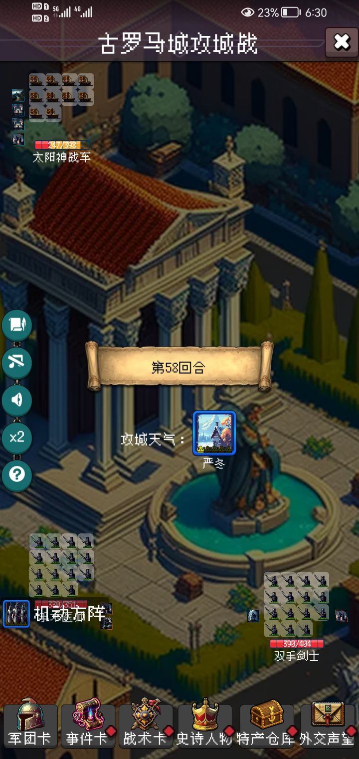 刮痧技师,打了一年还没打完,麻了截图