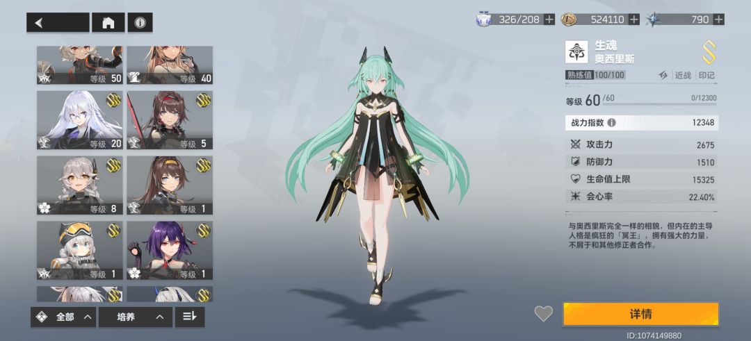 开服玩家回坑 2