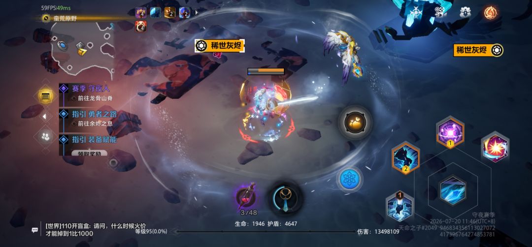 幽默赛季首领 1