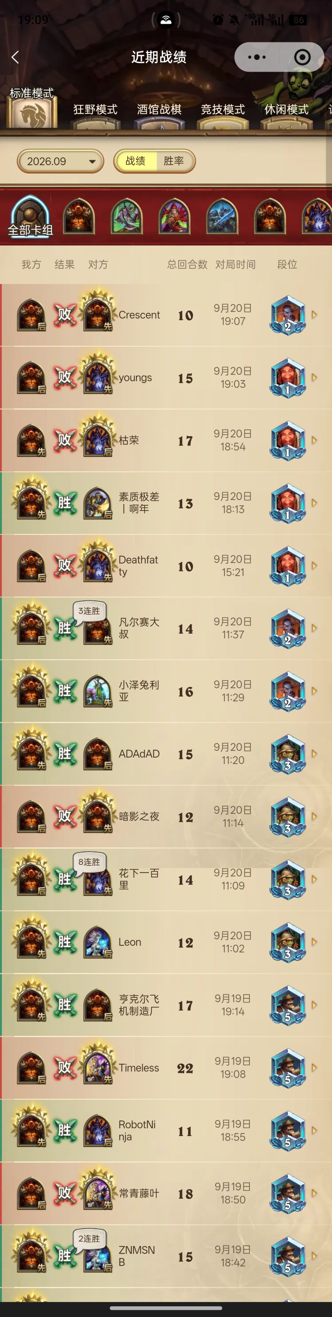 绿dk➕龙战暴力炸 16