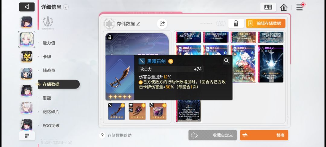 大佬们 再改个武器我这套能用么? 3