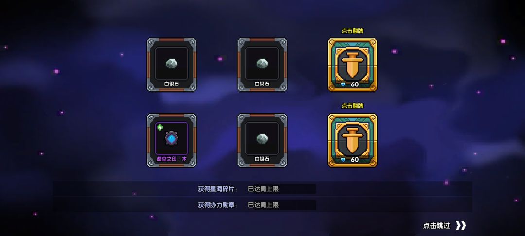 也不知道是哪位大哥复活了，盾都打不动了 2