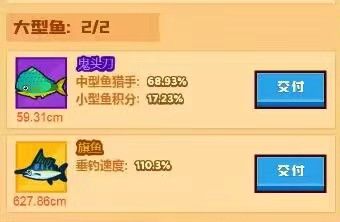 【疯狂骑士团】猛冲第一！假日岛钓鱼顶级教学