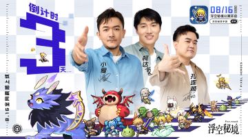 万万没想到，孔女神现身《浮空秘境》！