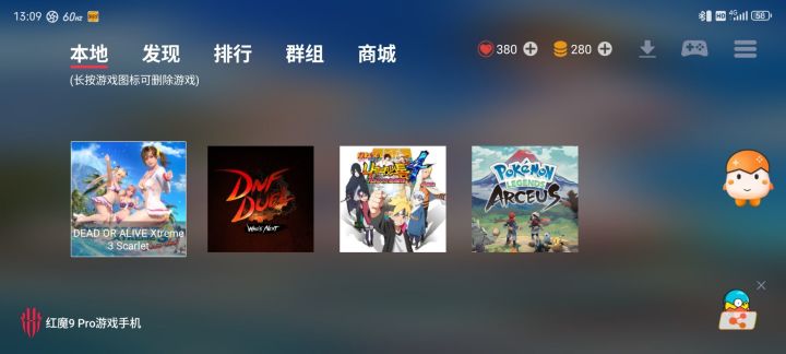 switch启动截图