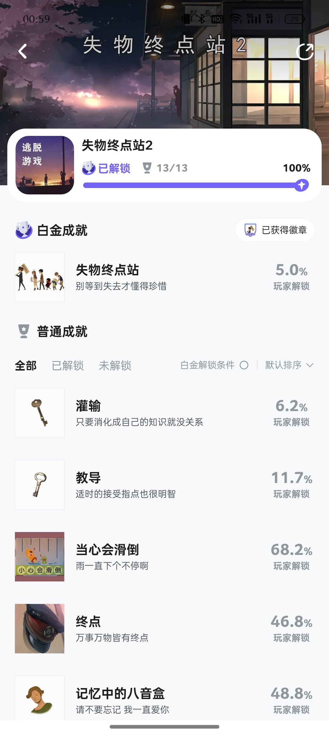 打卡 2