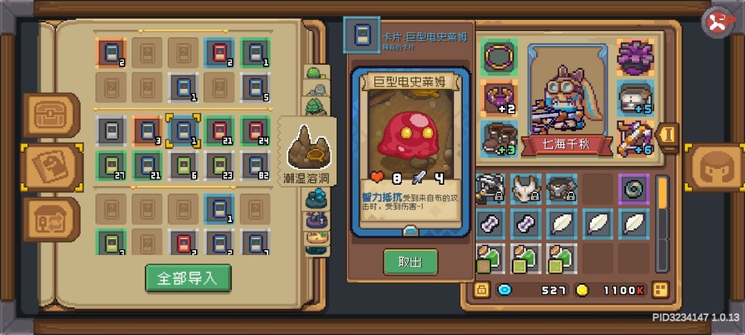 这爆率真是看不懂了 1