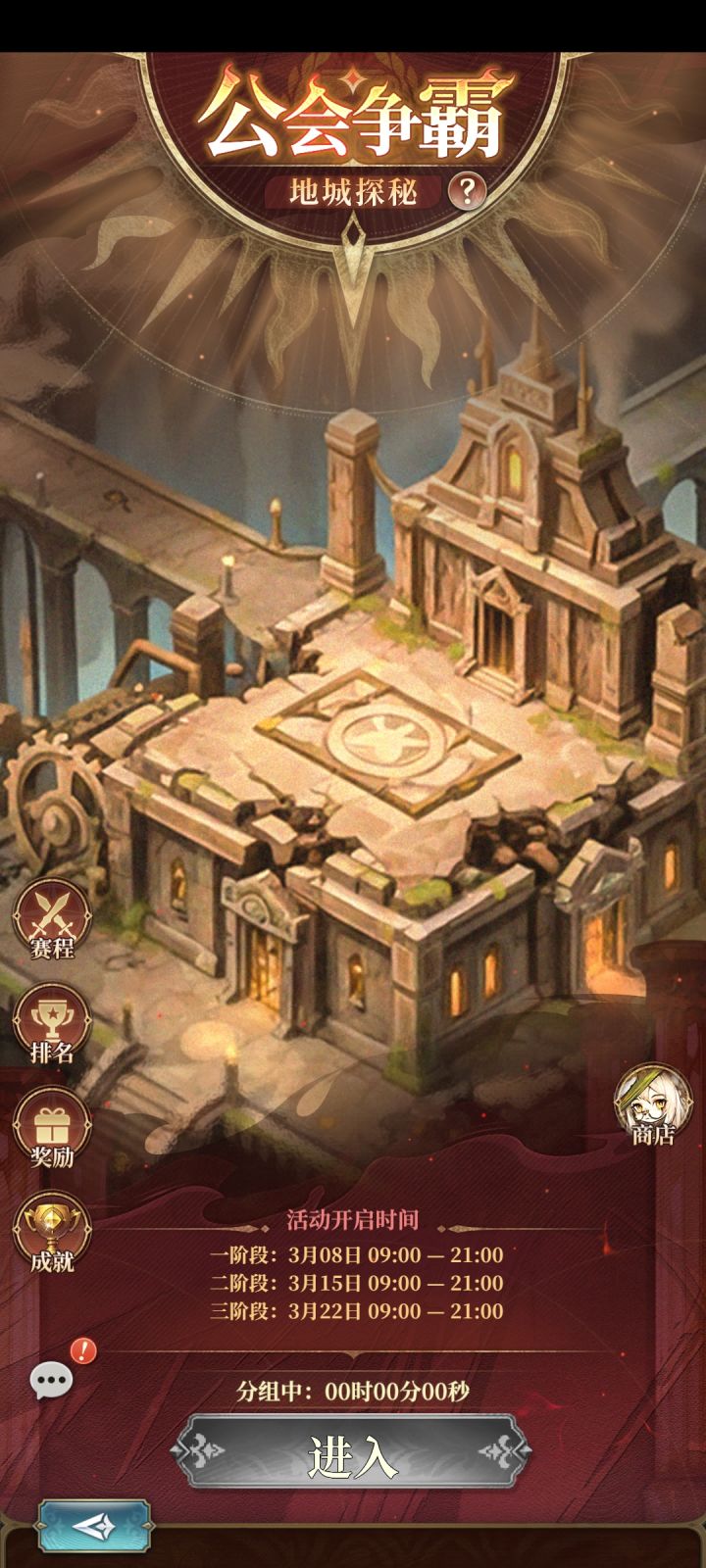 啥时候能玩?截图