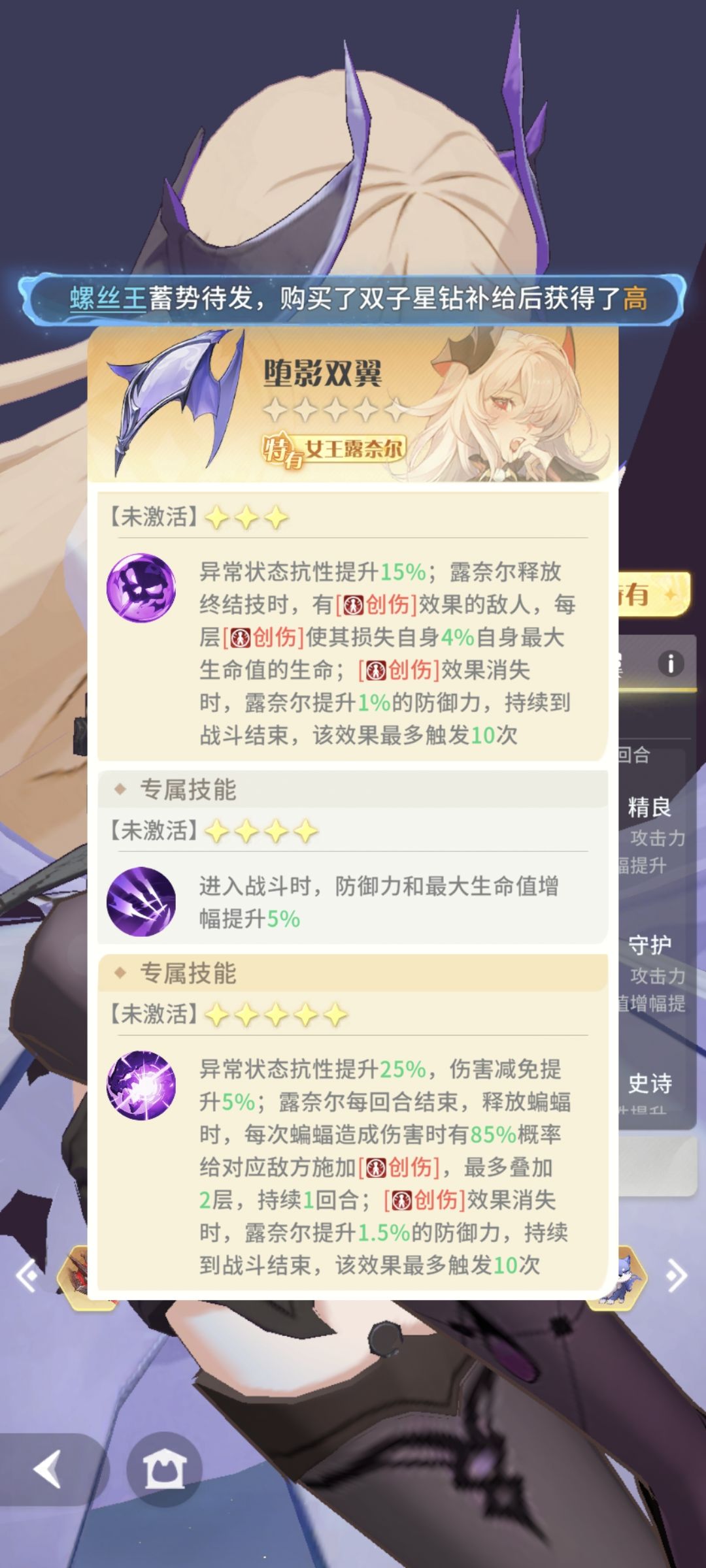 专武 3