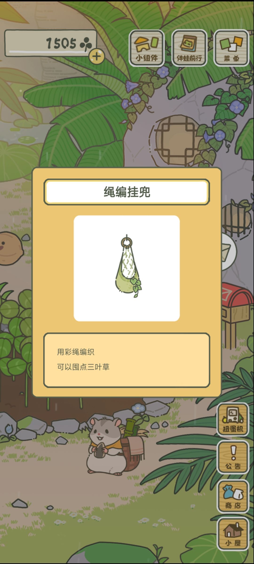 蛙蛙第一次做挂兜,纪念一下 1