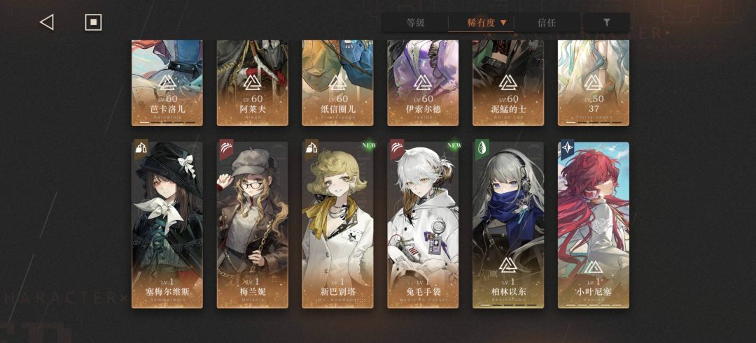 选什么 1