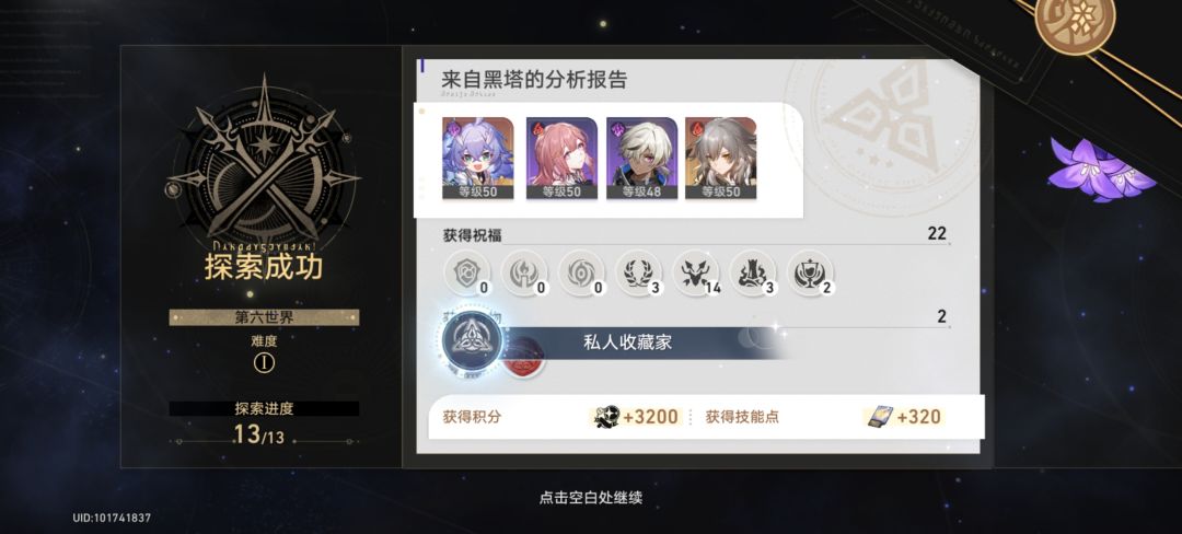 长草期了要 2