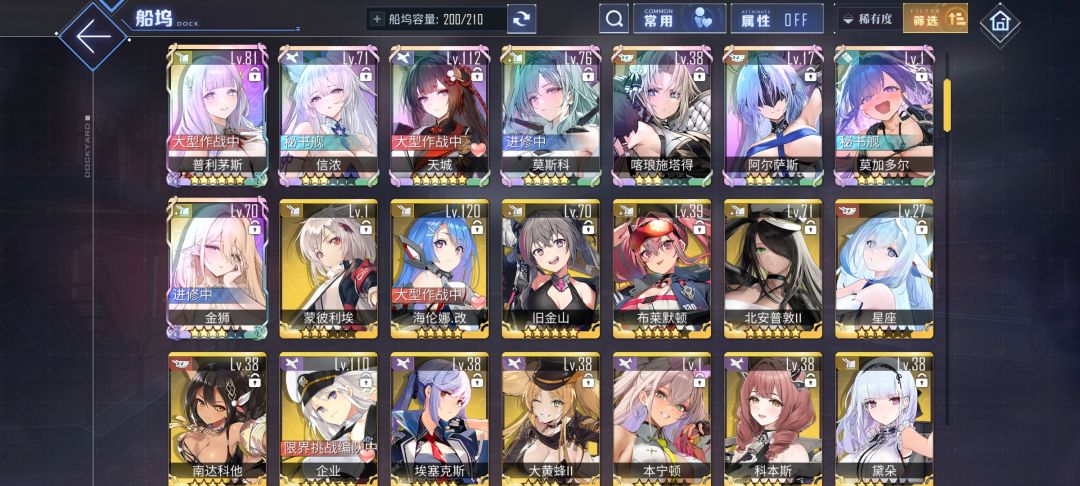 大佬求组 2