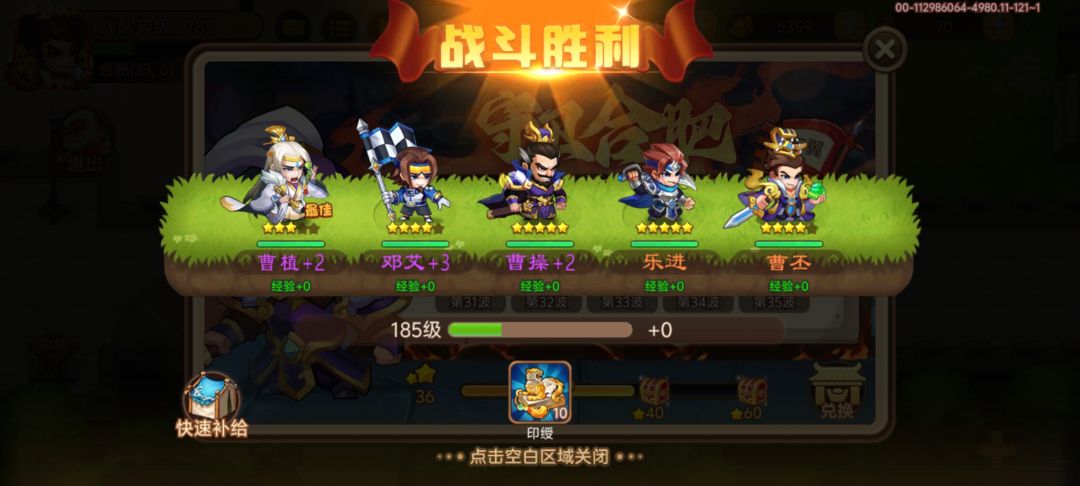 我这阵容打守护战会有压力嘛 1
