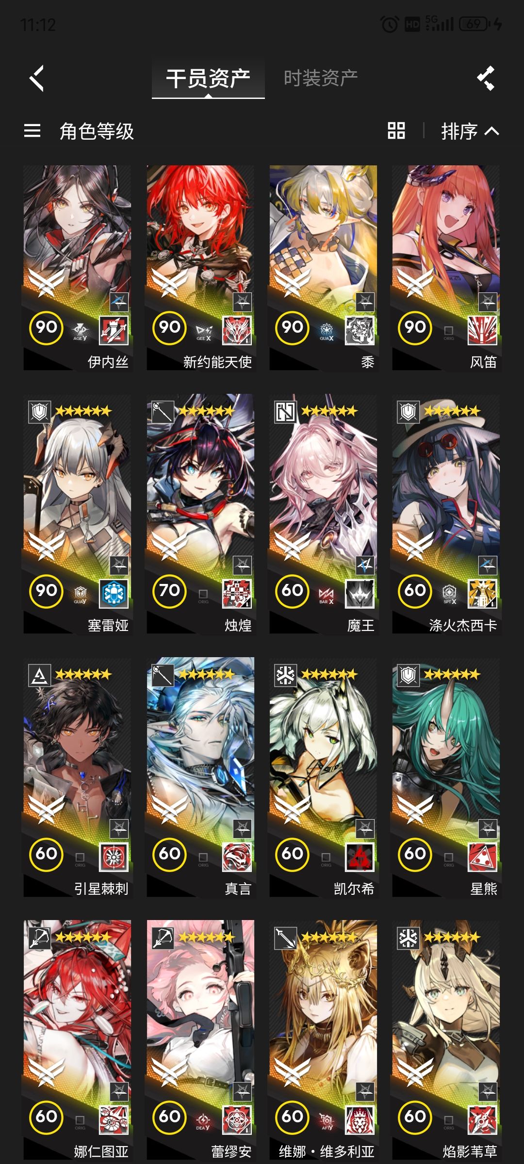 自选选m3还是香蕉姐? 3