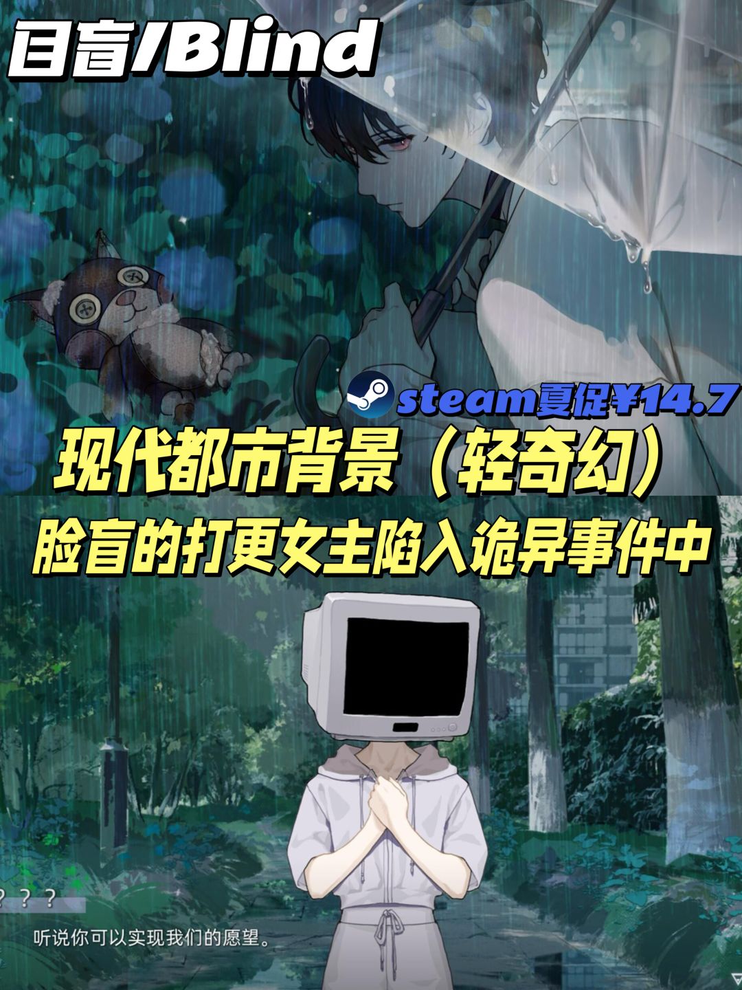 Steam夏促六款乙游安利！夏天适合恋爱 3