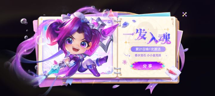 来吸欧气!截图