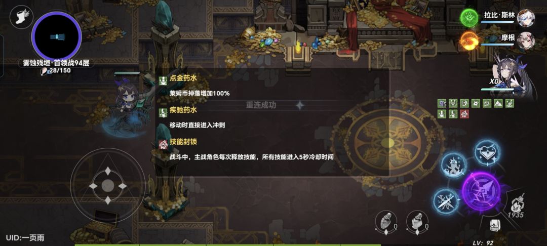 被机制杀了💀 1