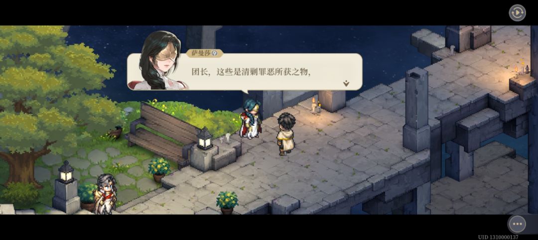 急需罪恶之物 2