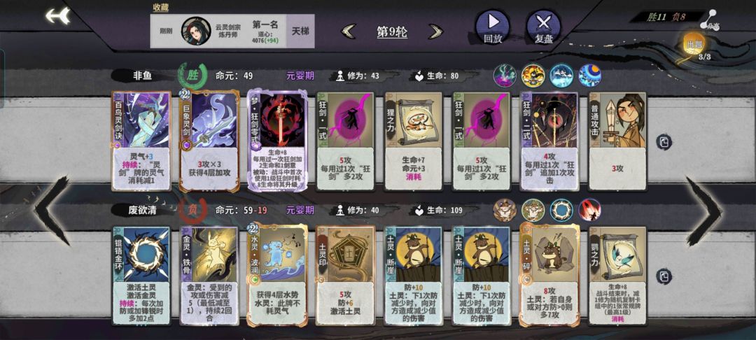 这就是狸之力么 1