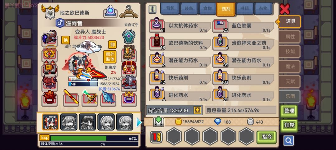 动态图片 2