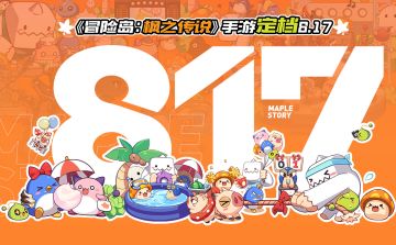 【已开奖】对定档暗号，随机掉落惊喜！