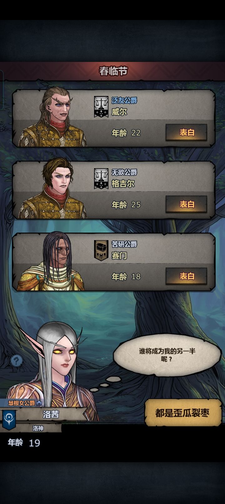 这个瓦诺是满血嘛?截图