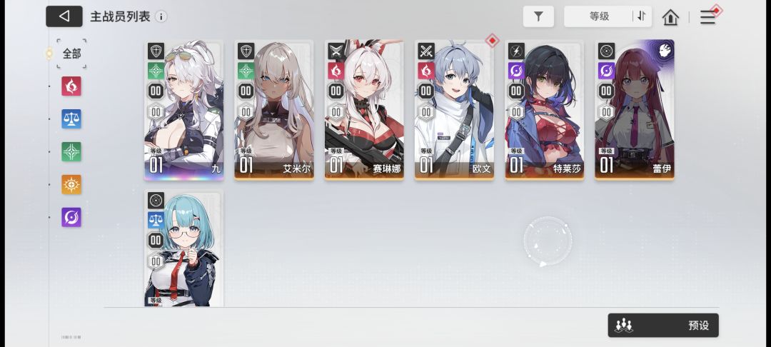 九+修女,自选包选什么啊 2