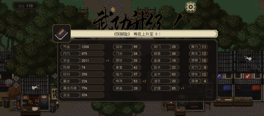可以……踩一辈子脚趾吗 2