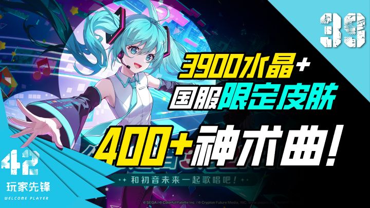 『❗️白嫖100连+3900水晶💥手残党爽爆🎮』国服限定皮肤 Tap专属装截图
