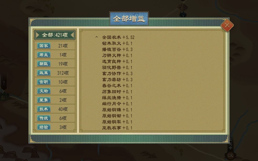 火神还是太权威了 7