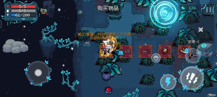 赛季技能截图