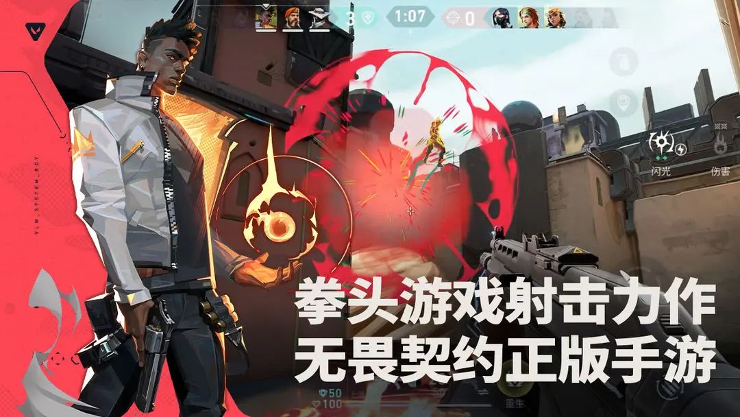 每日上午准点抢测试资格!瓦游你玩到了吗? 1