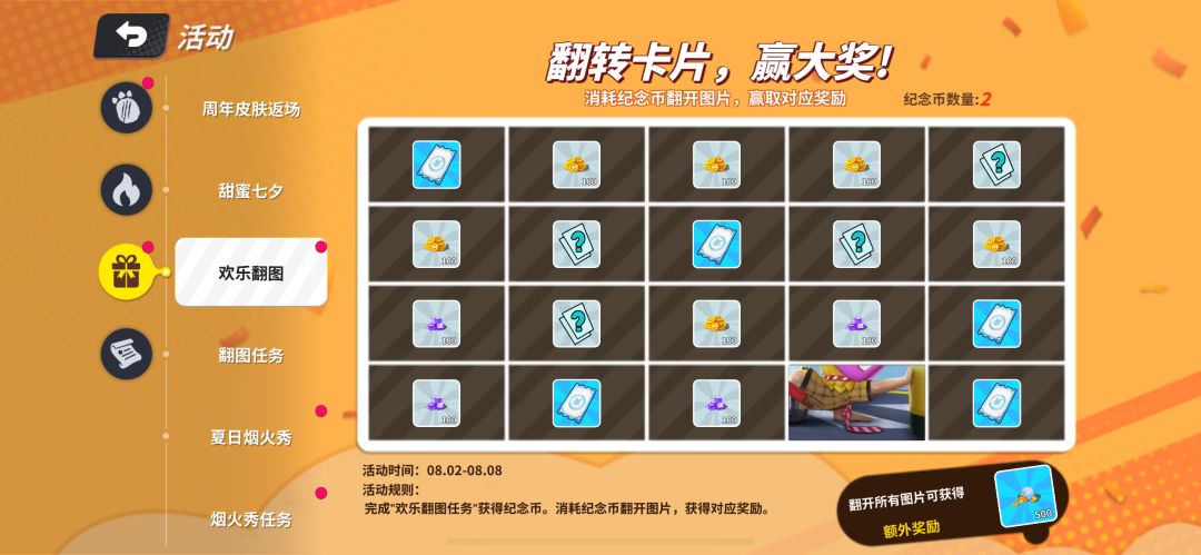 不到哥们? 1