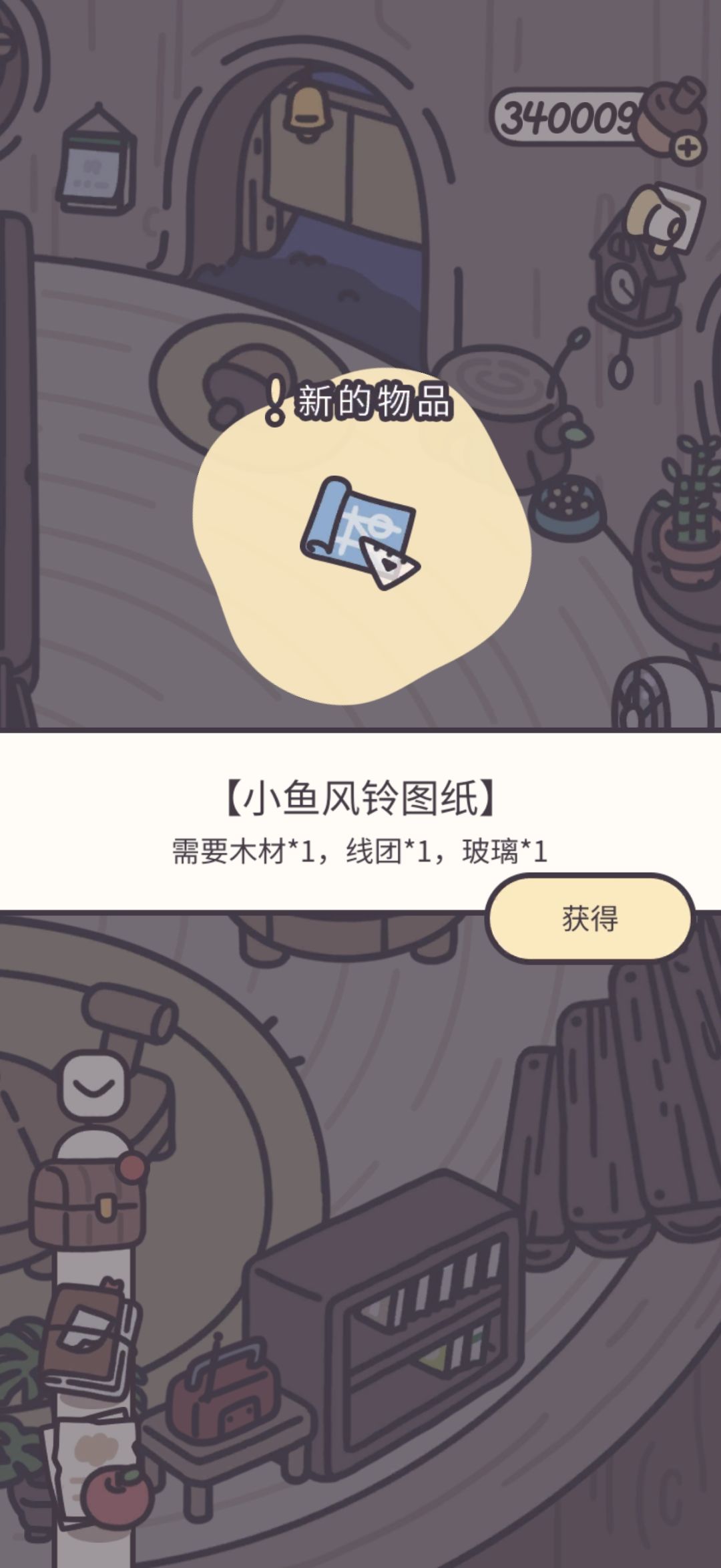 今日戳戳乐 1