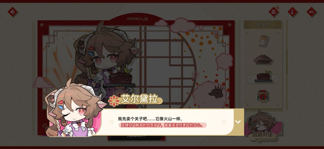 OK齐活 11