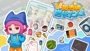 千人预约达成！5.7即将开启删档内测！