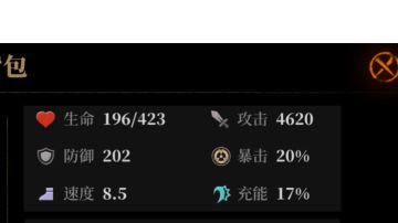 轻松通关水晶100层