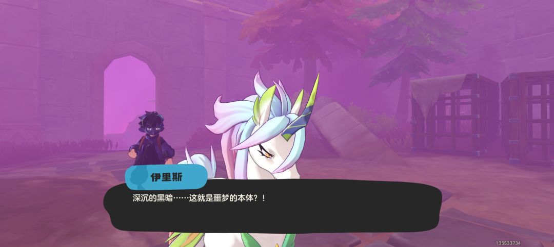 哇,出异色小洛克了 2