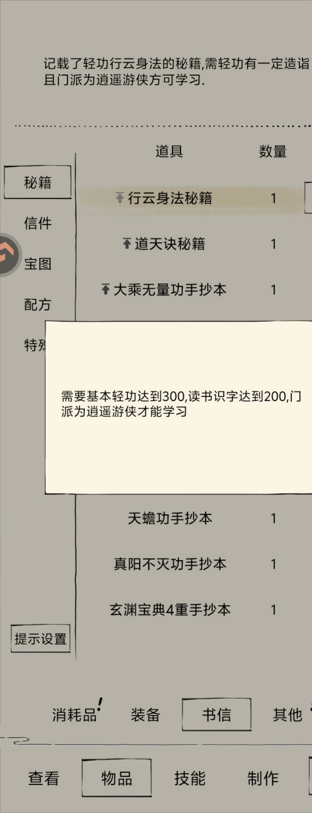 xf给你了 5