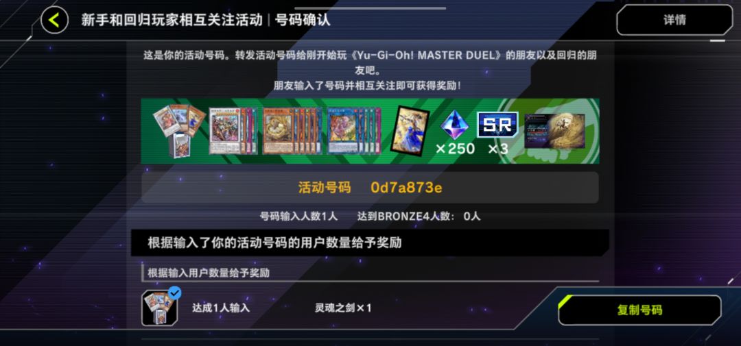 大哥们互刷啦 1