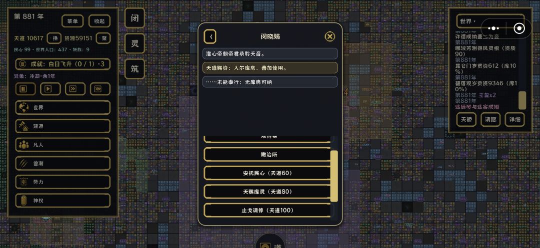 仓库没了 1