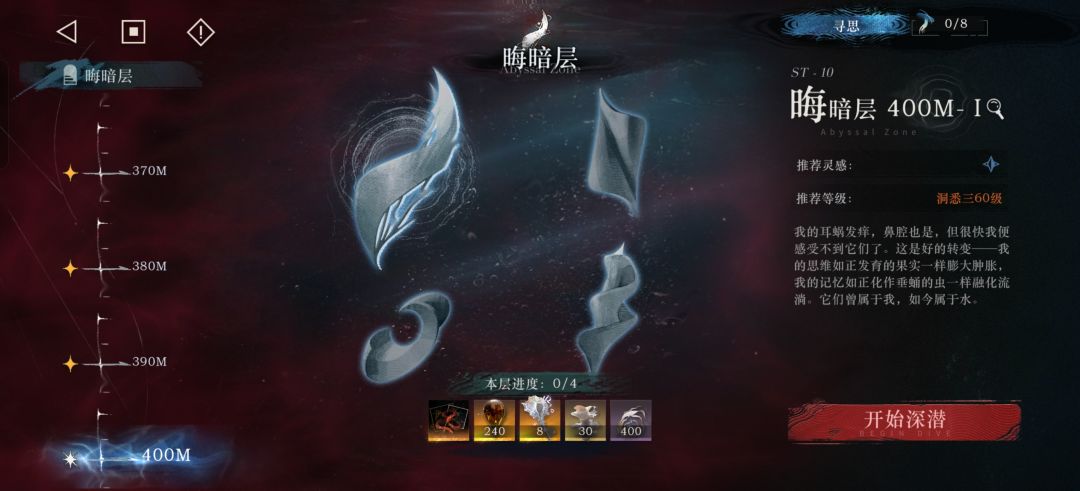 能看400m一眼满足了 1