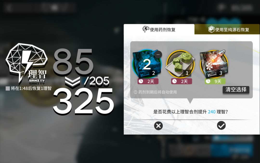 打完了 2