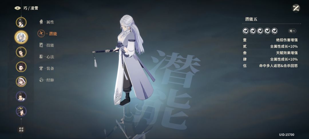 爽! 1