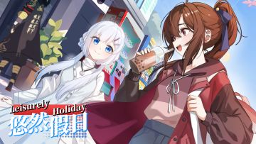 【300大作战】全新皮肤 风铃儿|白钰袖 风灵玉秀-悠然假日