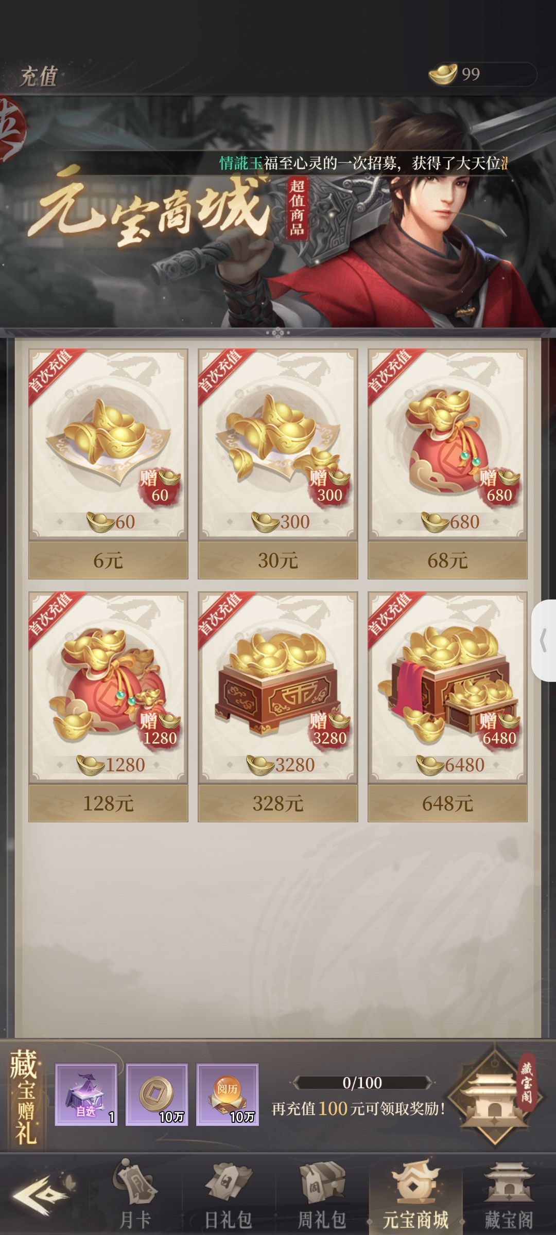 60分钟删除 2